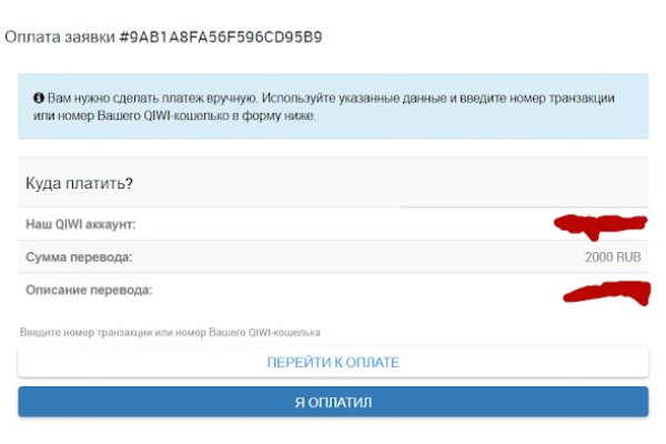 Кракен наркошоп
