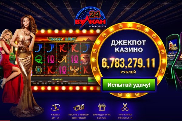 Кракен ссылка оригинал