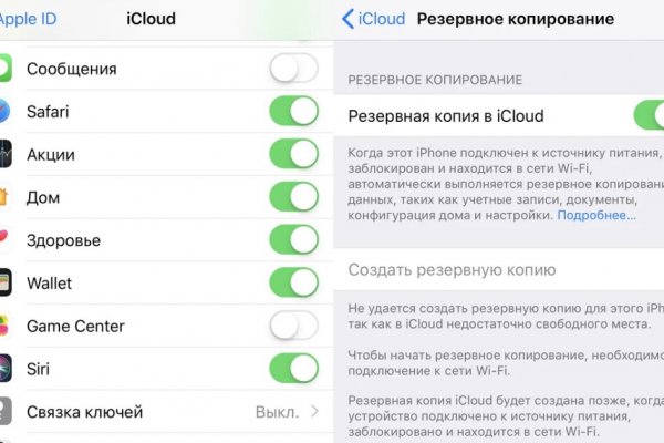 Реальные ссылки кракен