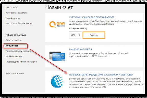 Услуги даркнета