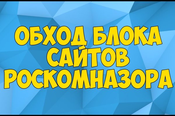 Кракен ссылка онион зеркало