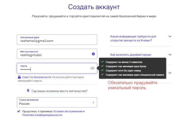 Зайти на кракен тор