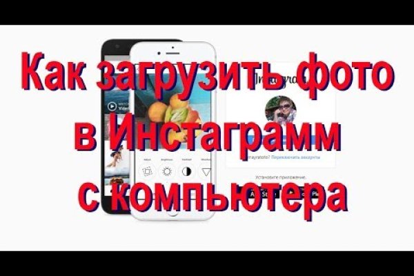 Kraken рабочее зеркало