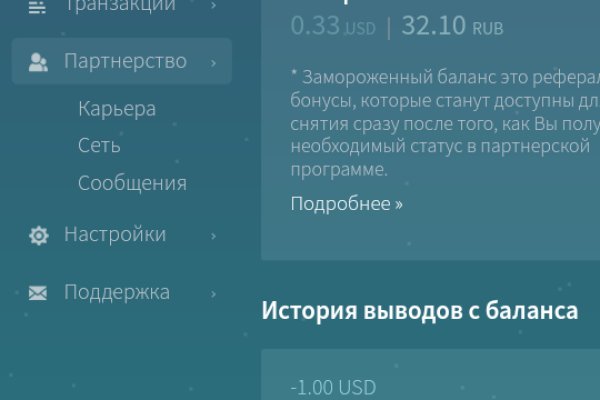 Кракен ссылка store