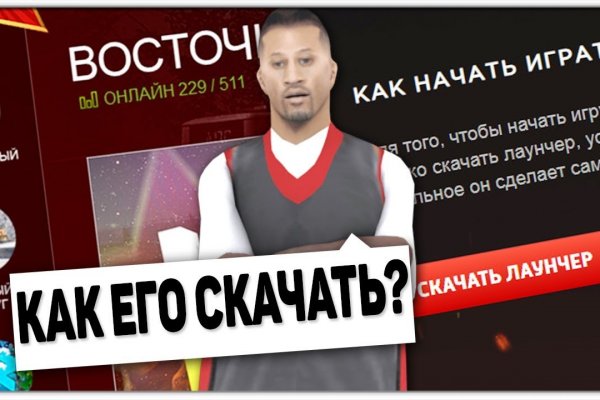 Что такое кракен маркет торкнет