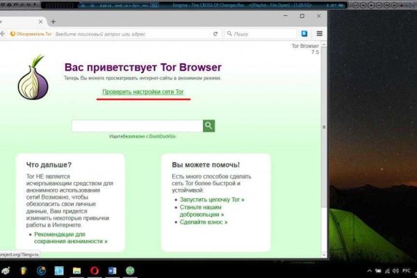 Как найти кракен в торе