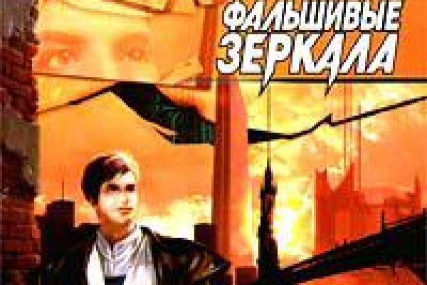 Кракен зеркало onion