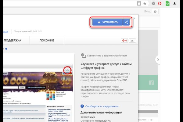 Кракен маркет даркнет только через