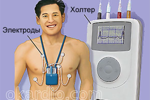 Кракен невозможно зарегистрировать пользователя