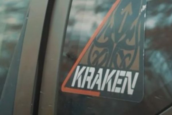 Kraken19 at