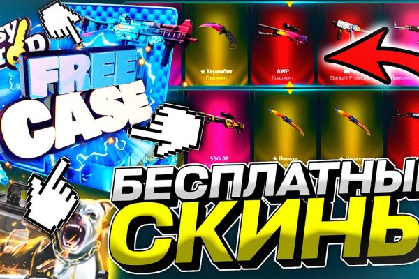 Кракен как зайти ссылка