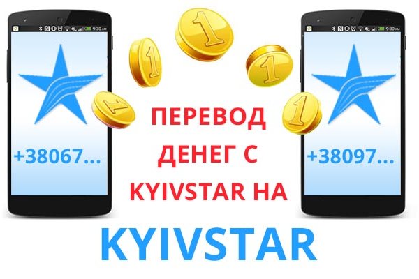 Даркнет кракен отзывы о платформе