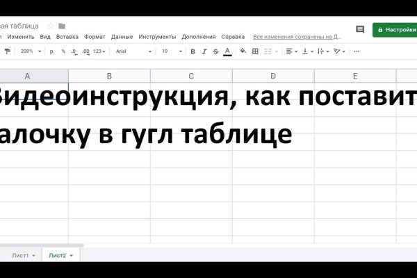 Кракен почему не заходит