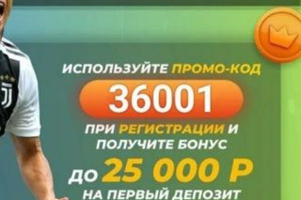 Вывести деньги с кракена