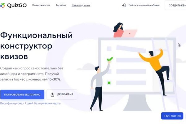 Кракен онион kraken dark link