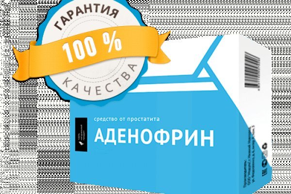 Кракен ссылка прокатис