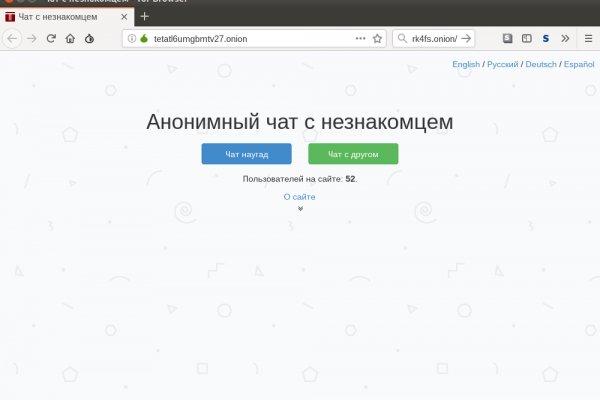 Kraken официальная ссылка tor