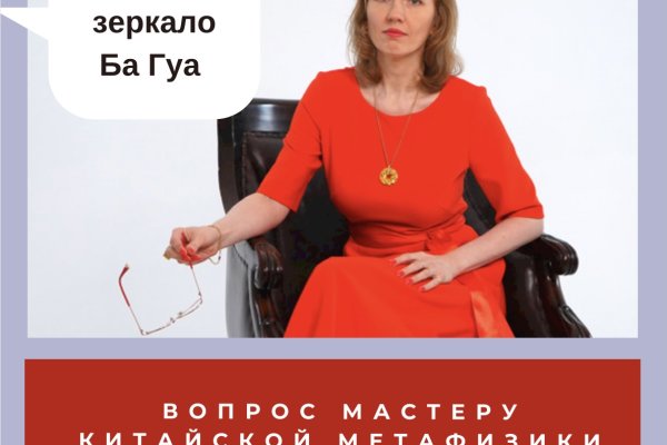 Кракен какой сайт
