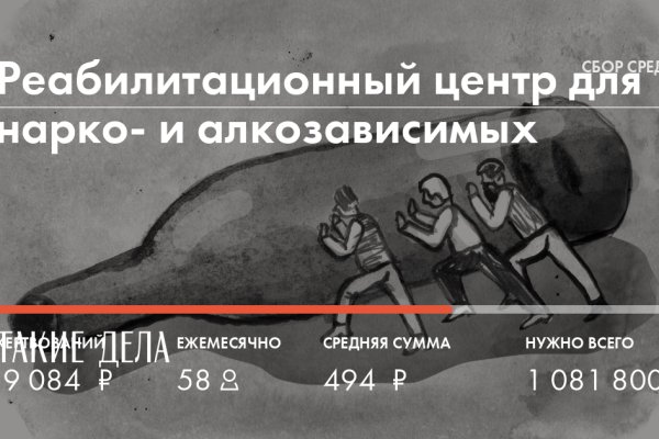 Новый адрес кракен