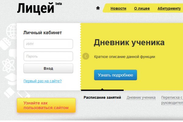 Kraken что это такое