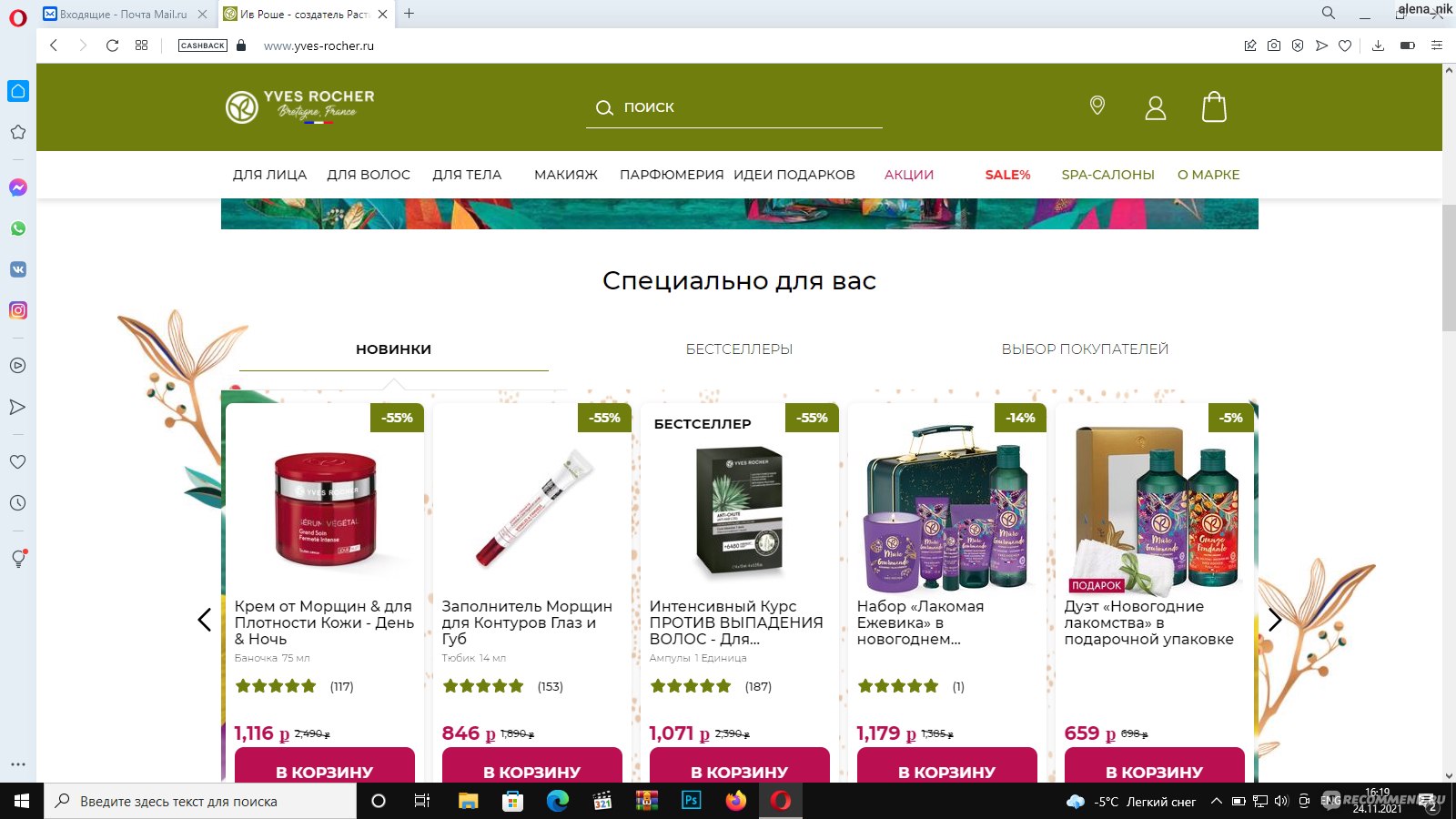 Пользователь не найден кракен даркнет