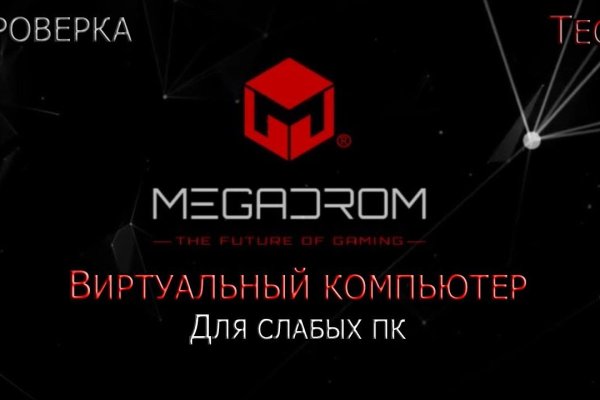 Открыть даркнет