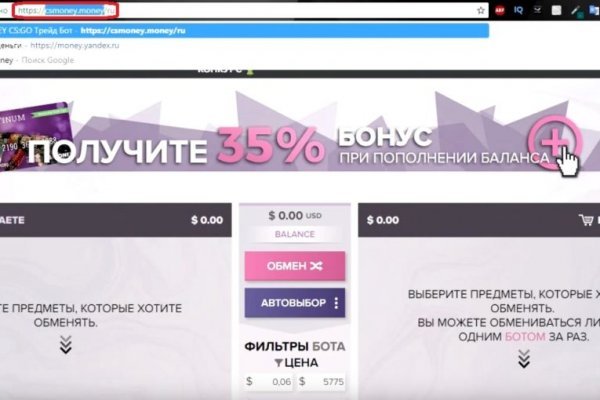 Кракен маркетплейс ассортимент