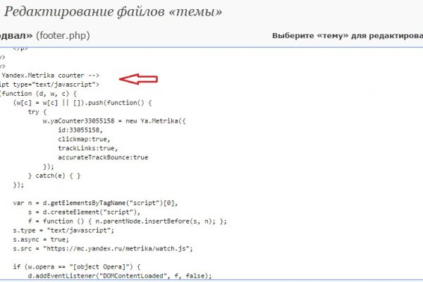 Кракен ссылка в тор