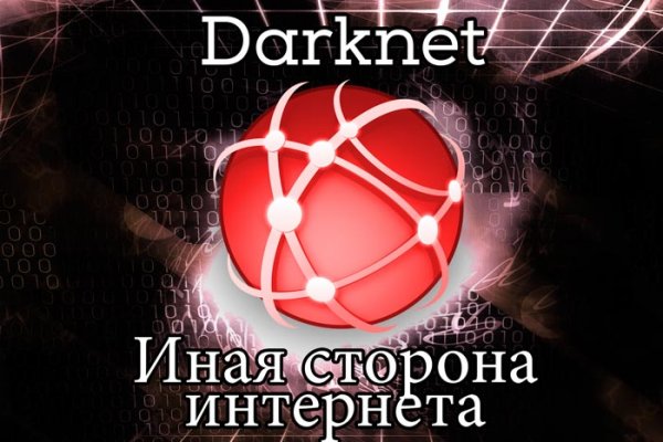 Kraken что это за магазин