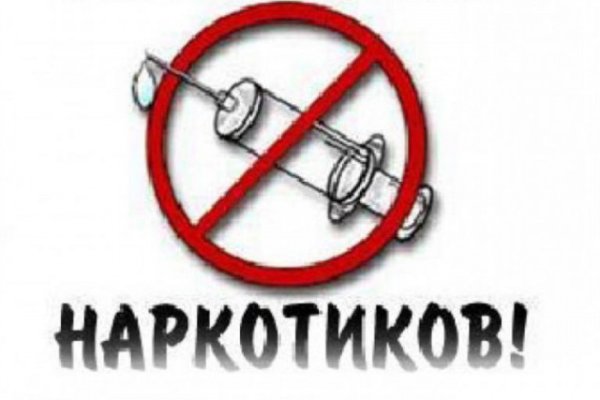 Не работает сайт kraken