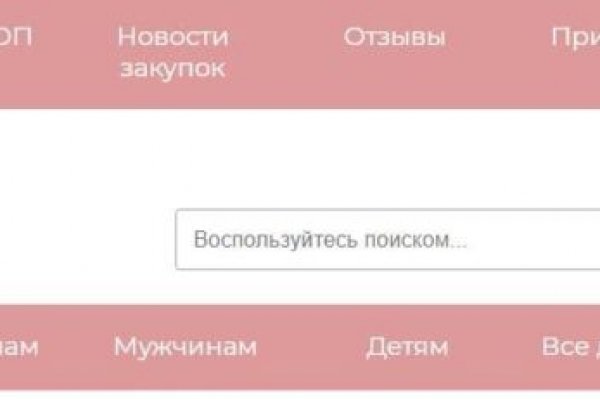 Как зайти в кракен с айфона