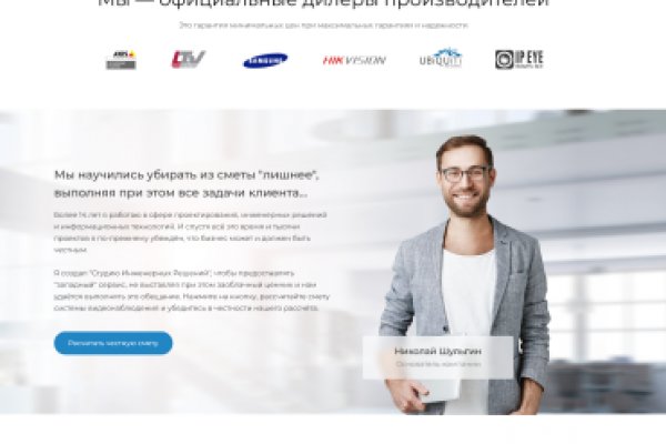 Кракен зарегистрироваться