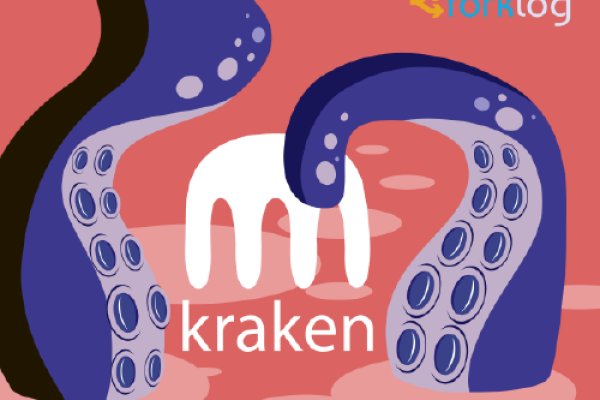 Kraken 22at