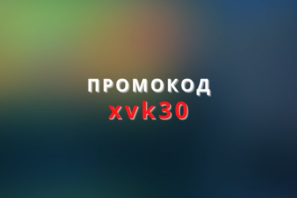 Кракен современный даркнет маркет плейс