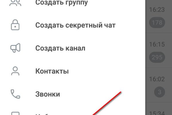 Кракен купить наркотики