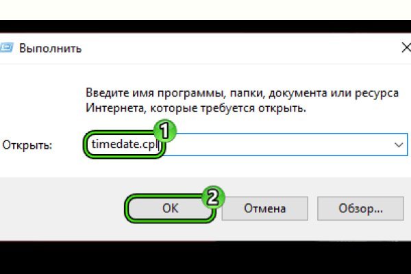 Кракен тор ссылка онлайн