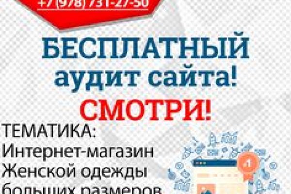 Кракен это сайт что продают