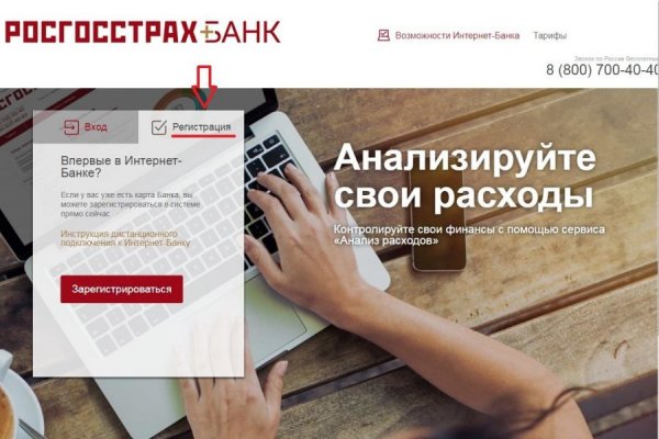 Кракен сбой