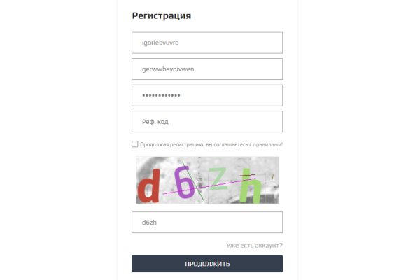 Кракен даркнет ссылка kraken link24 info