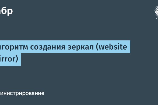 Кракен даркнет ссылка