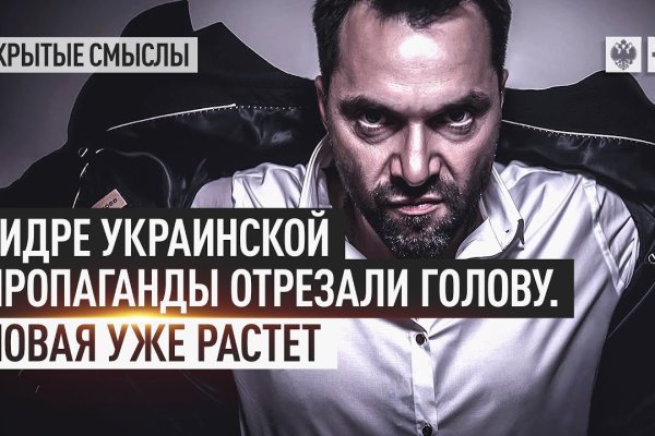 Кракен ссылка на тор официальная онион