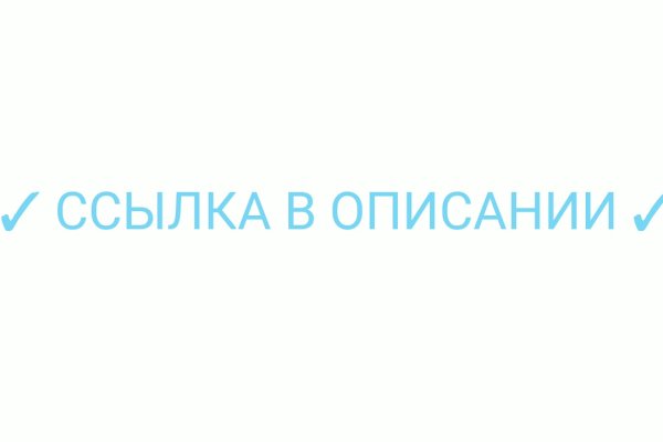 Кракен магазин зеркало