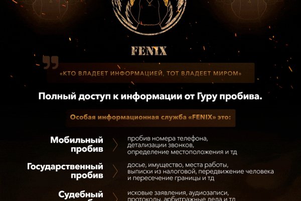 Kraken russia