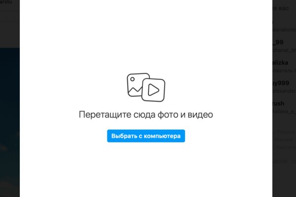 Кракен браузер