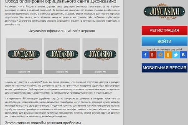 Ссылка на кракен свежая