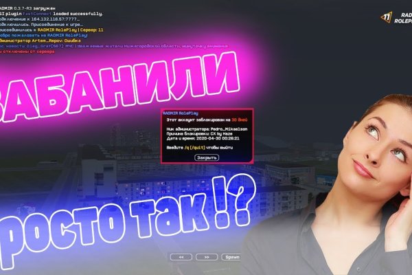 Как зайти на кракен через айфон