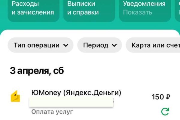 Кракен зеркало тор